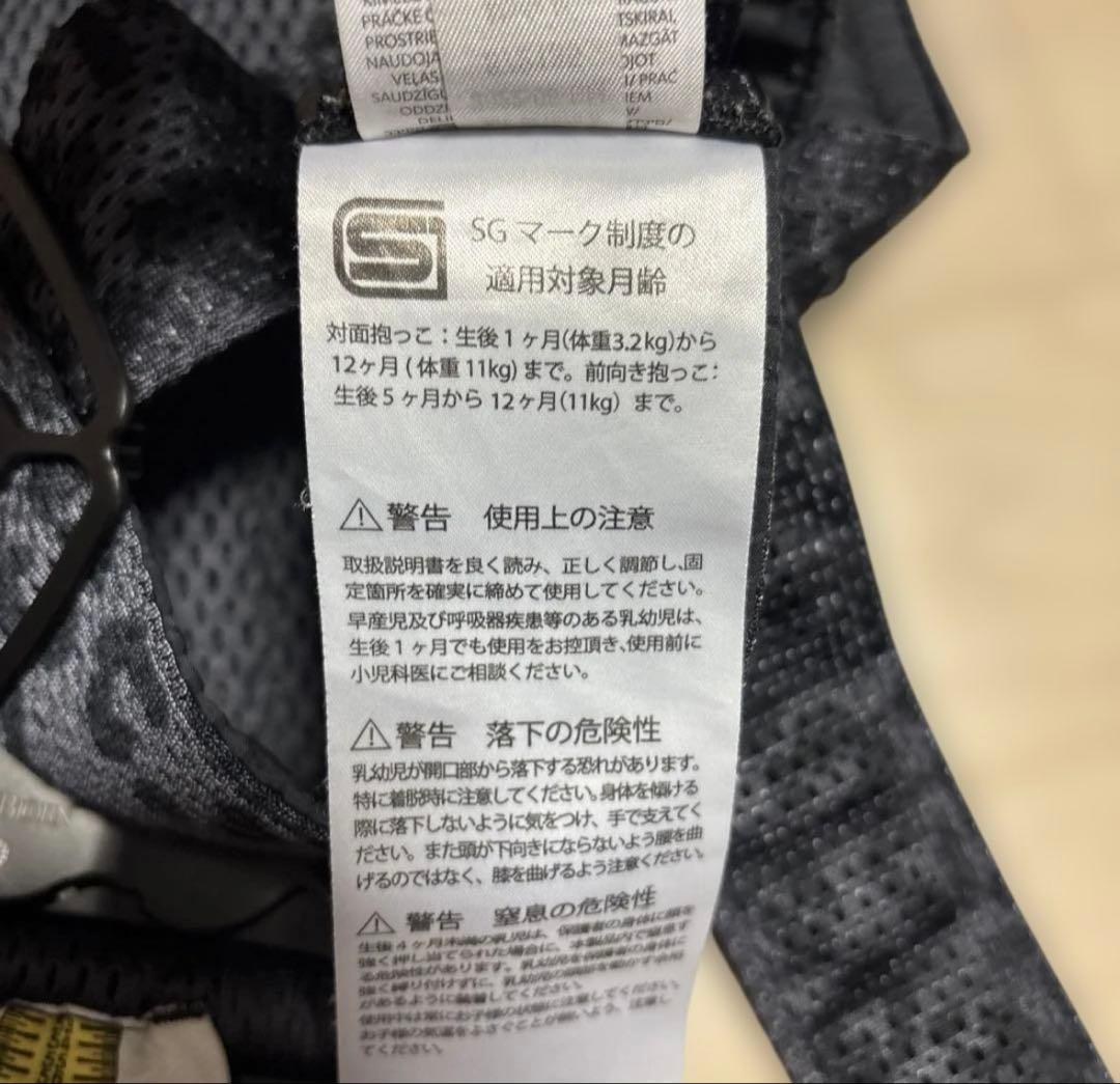 美品！BABYBJÖRN ベビーキャリア ミニ ブラック・レオパード　ヒョウ柄