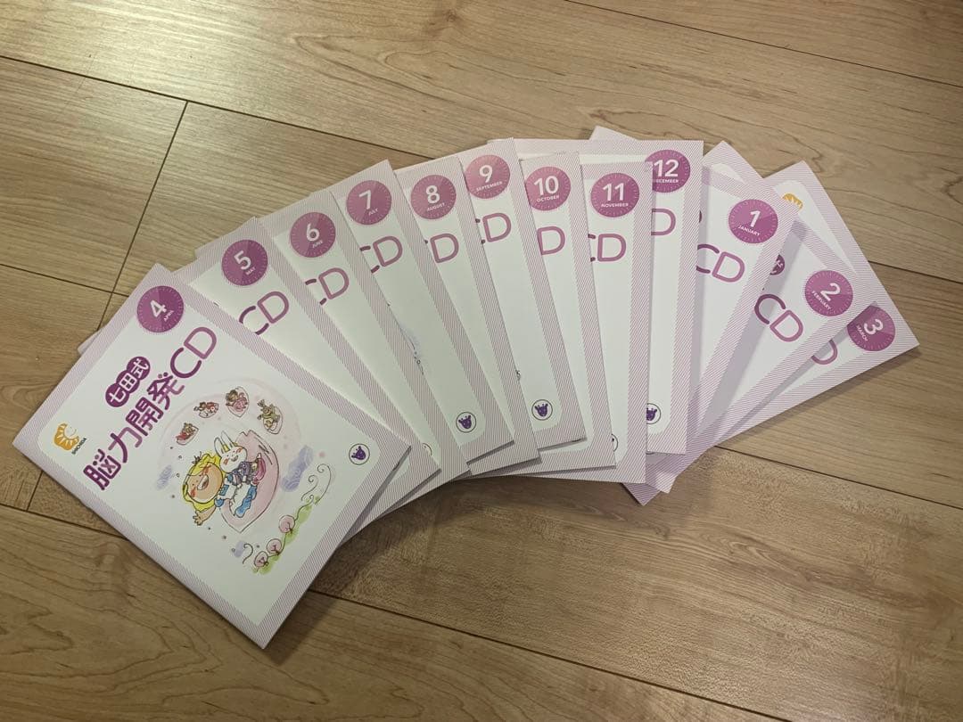 七田式　脳力開発CD　5年分（60ヶ月分）　+かなえちゃんDVD付