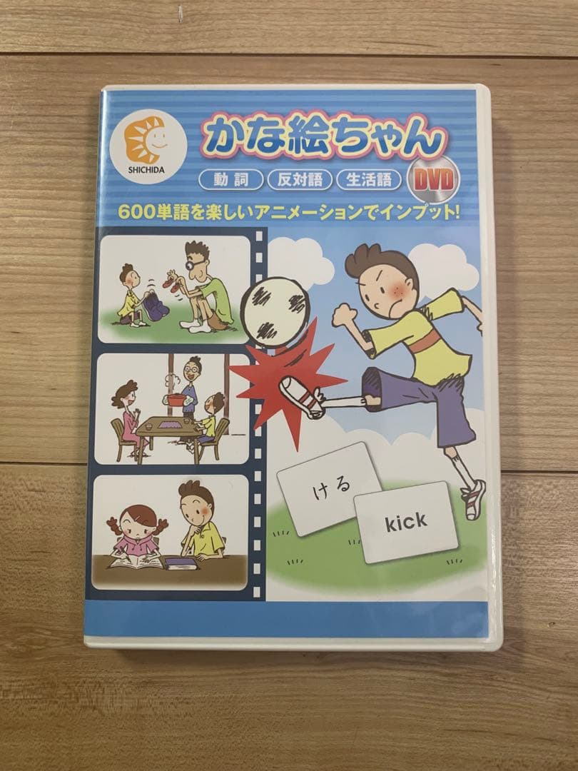 七田式　脳力開発CD　5年分（60ヶ月分）　+かなえちゃんDVD付