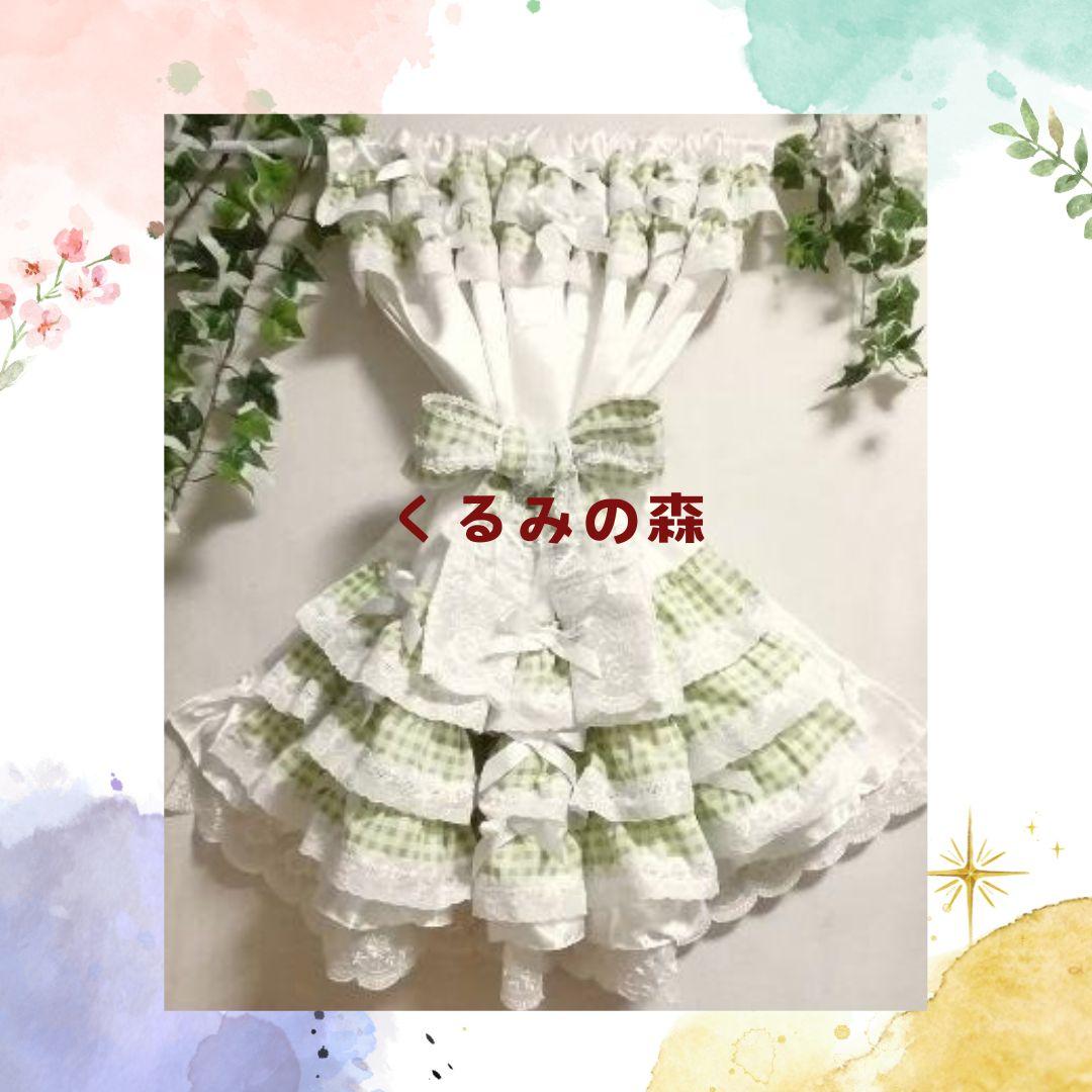 ボンちゃんママ様特注品♥上下3段フリル♡黒無地♡丈45cm×横150cm