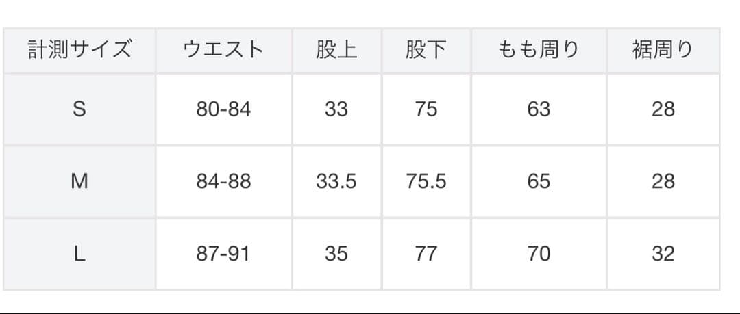 最安値　セントマイケル　ナイロンパンツ 定価68200円