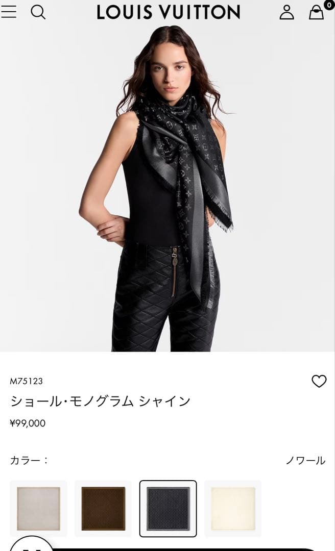 LOUIS VUITTON モノグラムシャイン ノワール(ブラック)ショール
