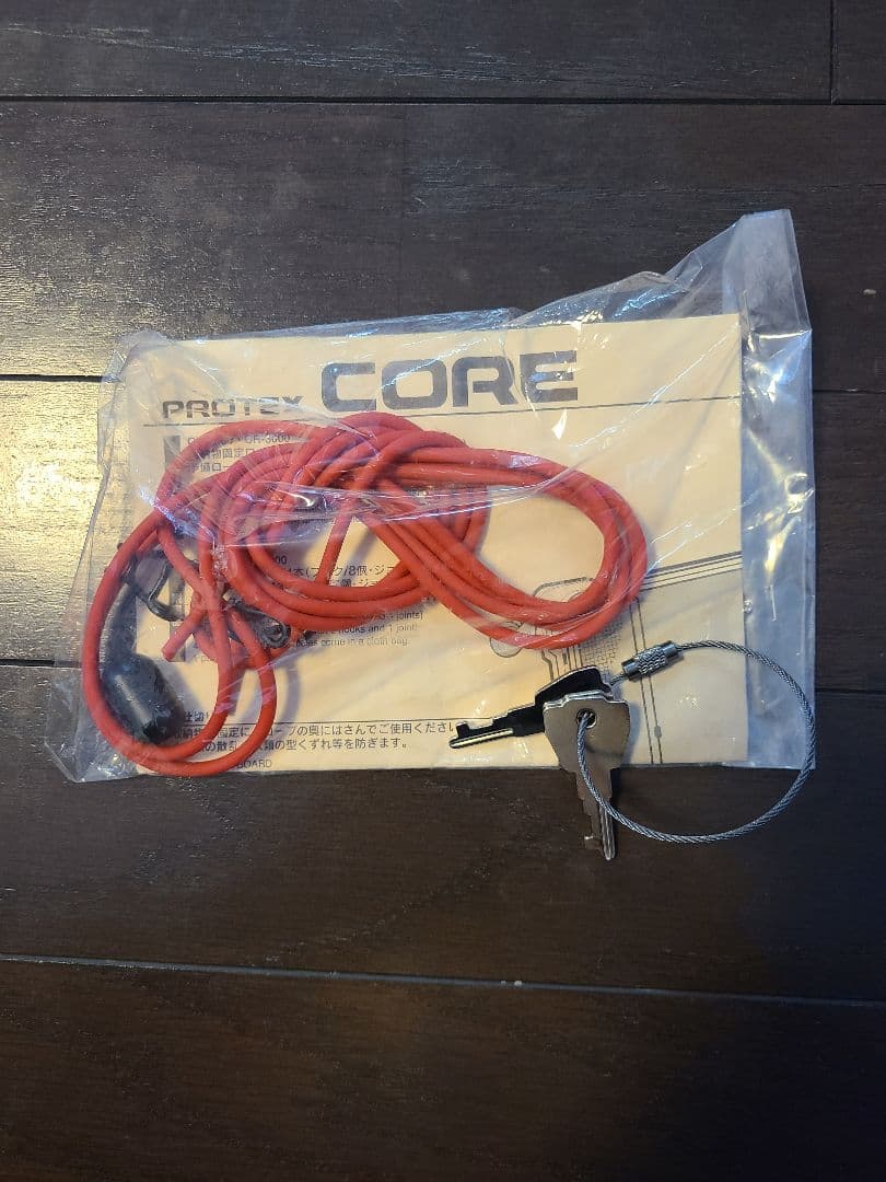 PROTEX CR-7000 プロテックス ダイビング器材ケース