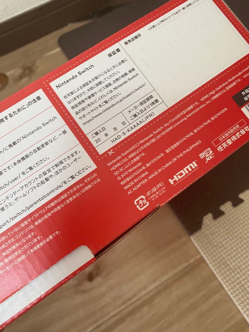 Nintendo Switch ニンテンドースイッチ本体　グレー ④