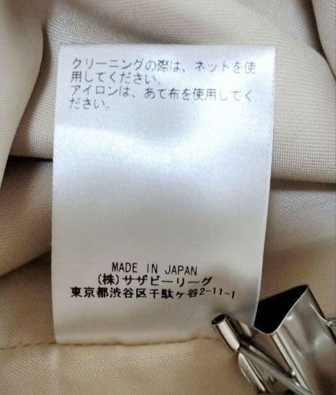 じゅんめり様　新品　ebure　フロントサイドベンツデザインロングタイトスカート