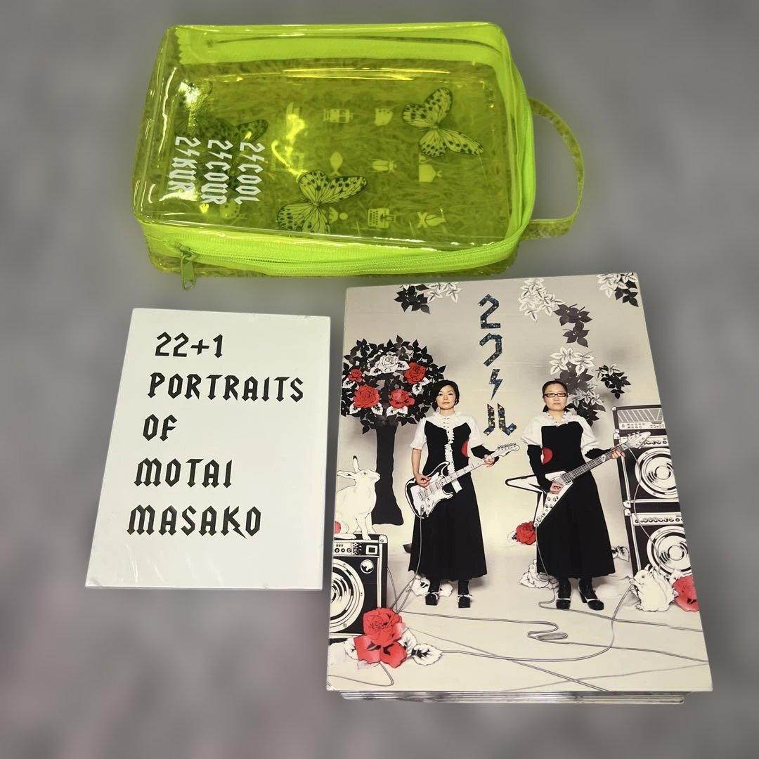 ★ 2クール DVD-BOX 小林聡美 もたいまさこ かもめ食堂 特典付き