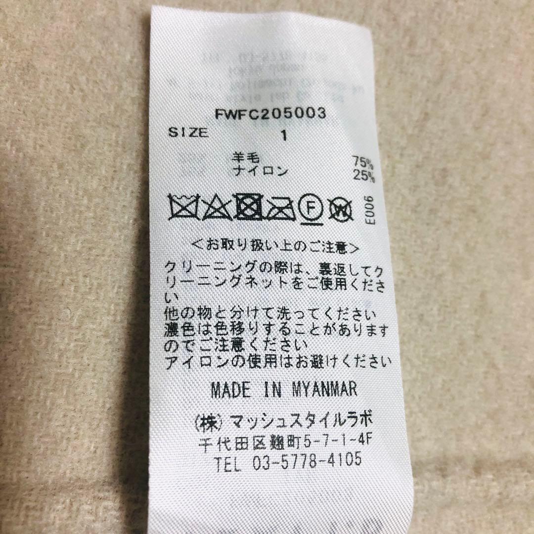 【訳あり】定価52,800 FRAY I.D ✖️MANTECO ロングコート M