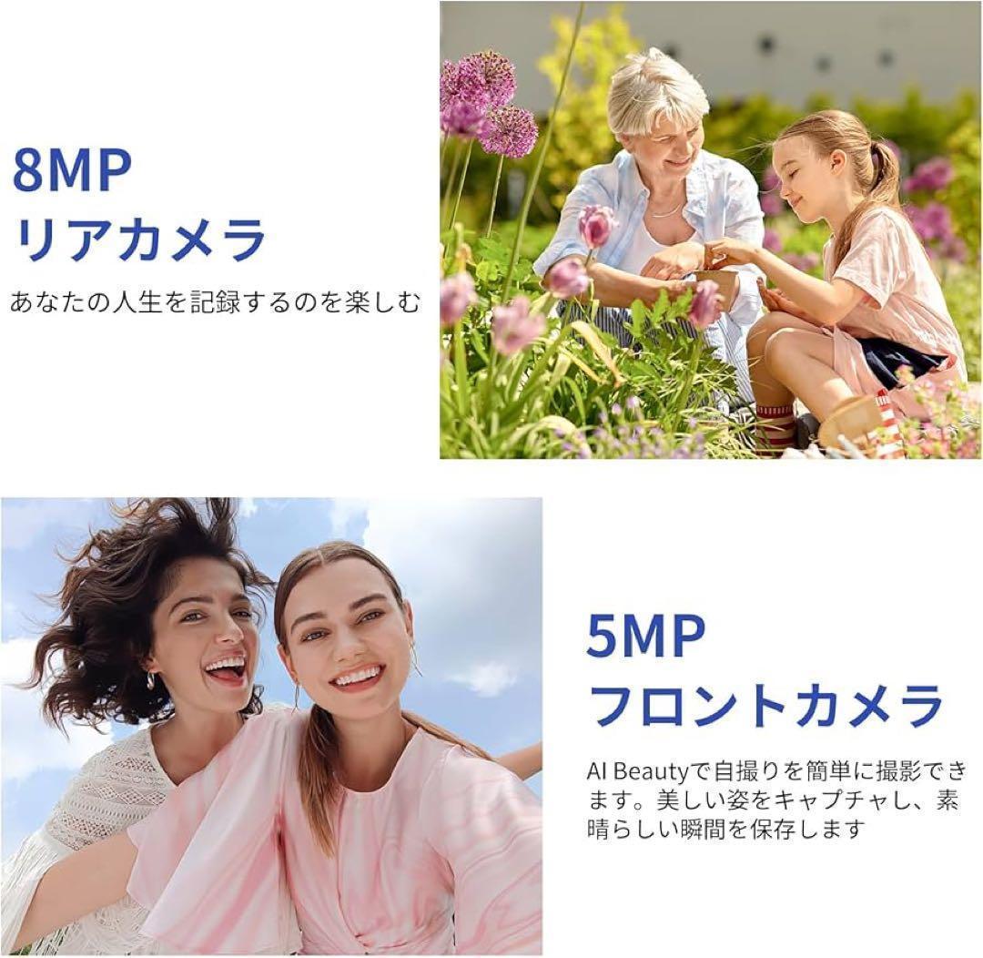 Android13 SIMフリー スマホ 本体　4G対応 4GB +32GB