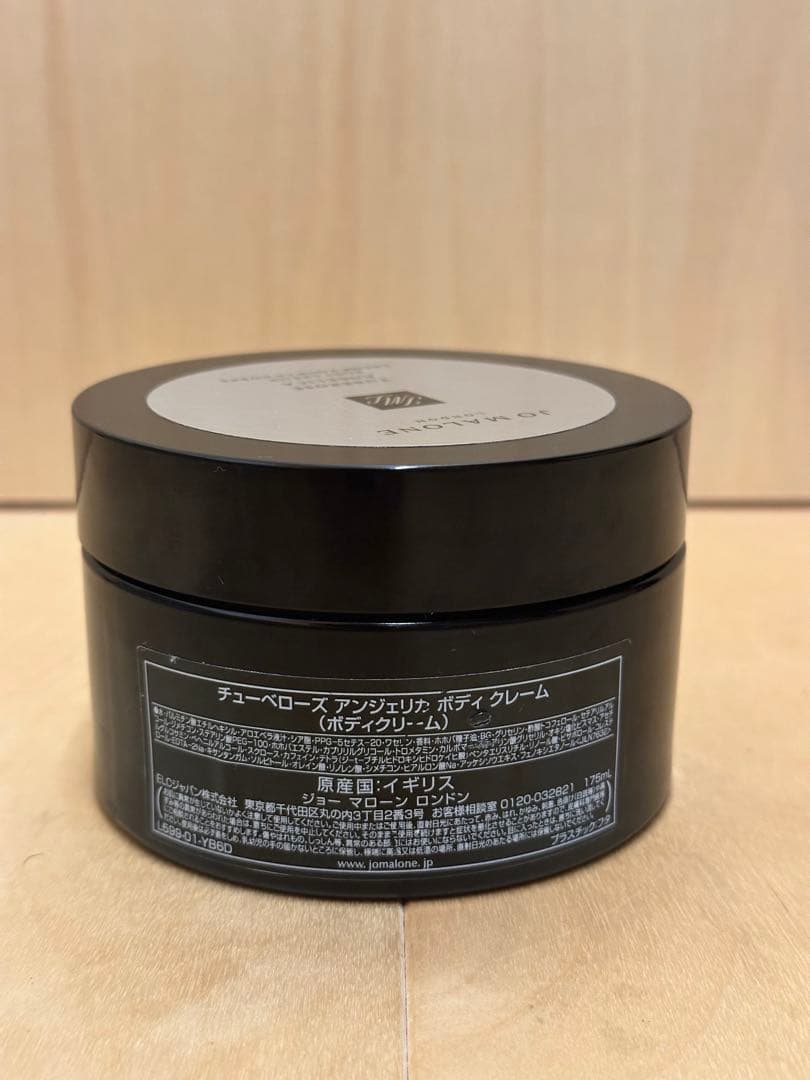 ジョーマローン チューベローズアンジェリカ ボディクリーム 175ml