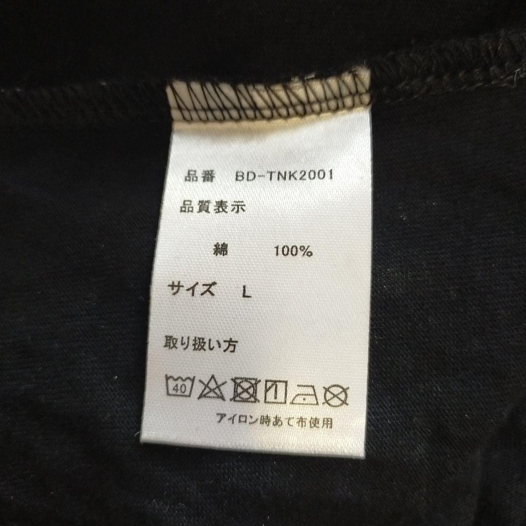 envloom Lサイズ　タンクトップ