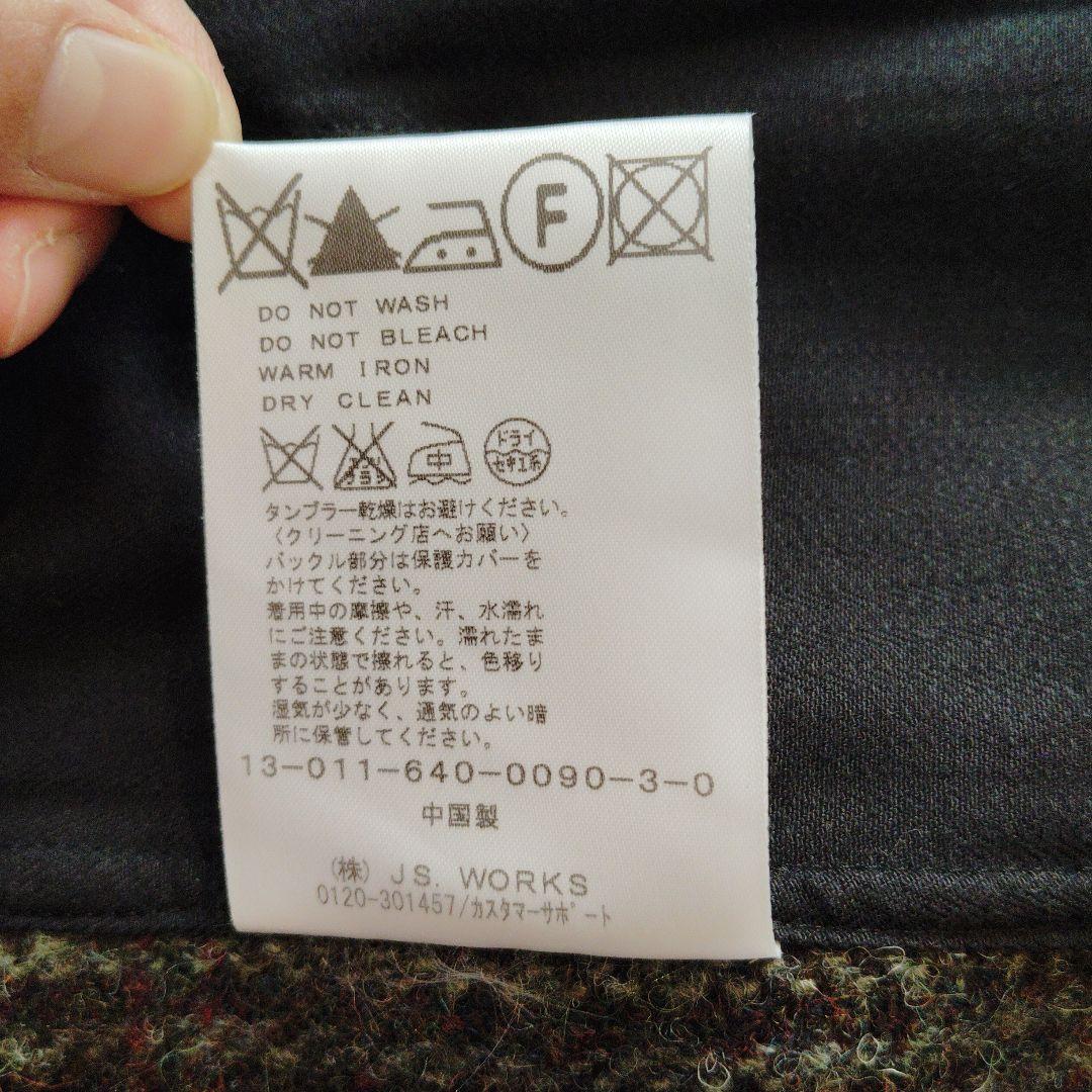 Harris Tweed ジャーナルスタンダード ベスト
