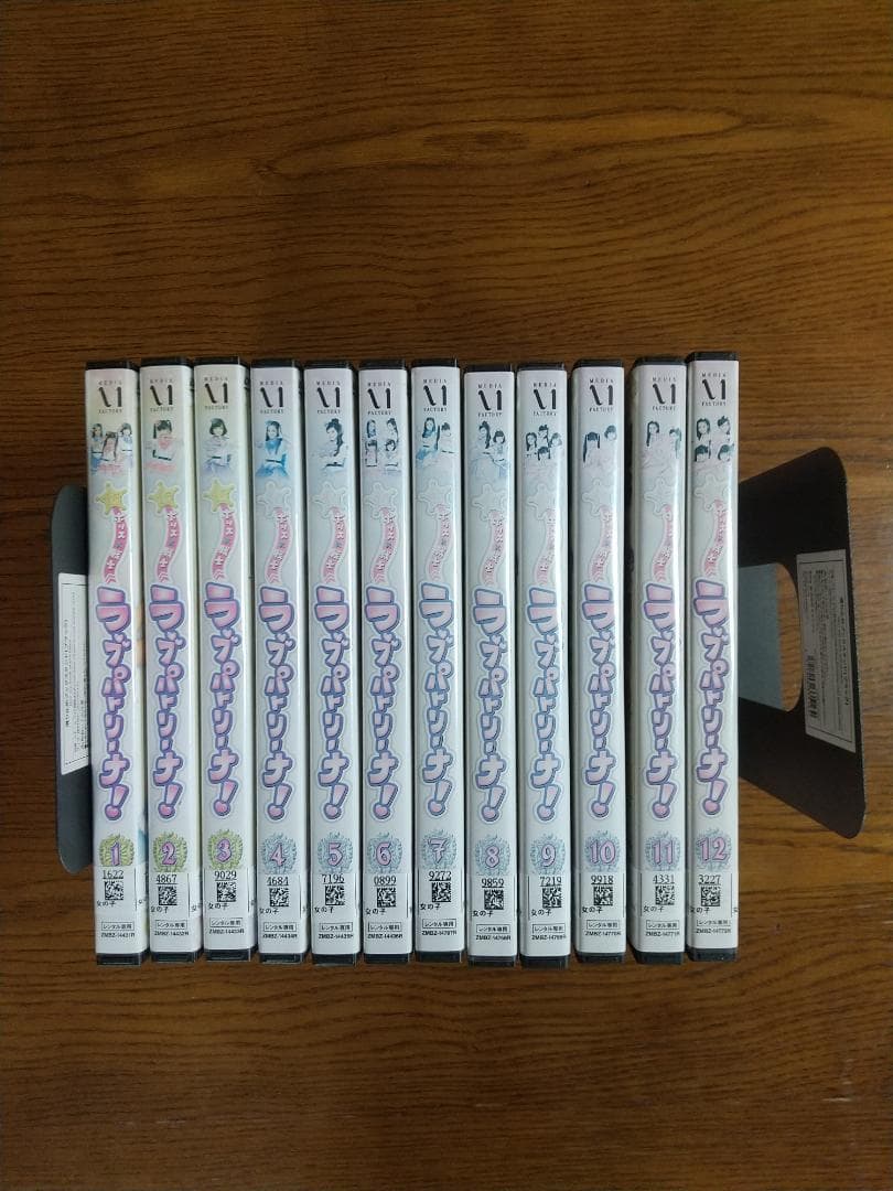 ポリス×戦士 ラブパトリーナ！ 全12巻セット DVD