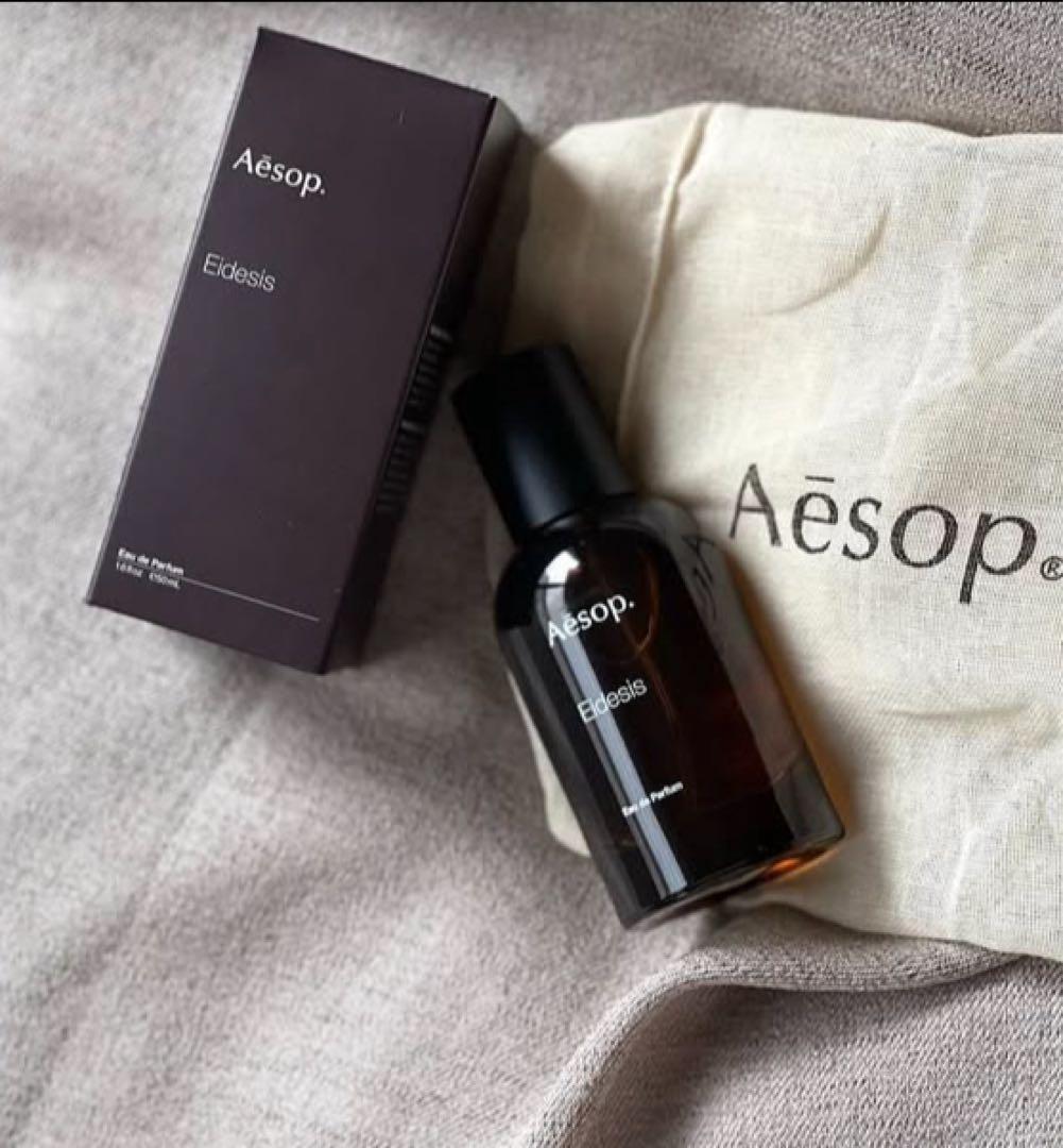 【Aesop】イーディシスオードパルファム