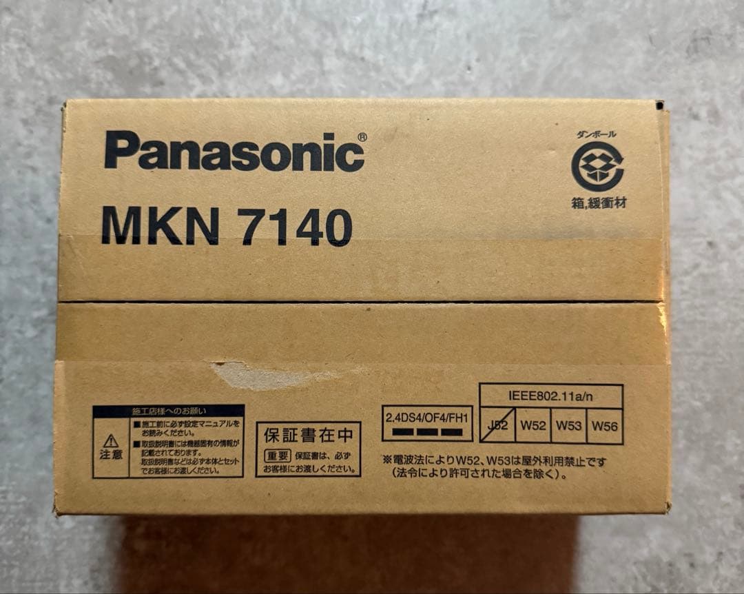 P*S様 パナソニック MKN7140 AiSEG3 7型モニター付 ACアダプ
