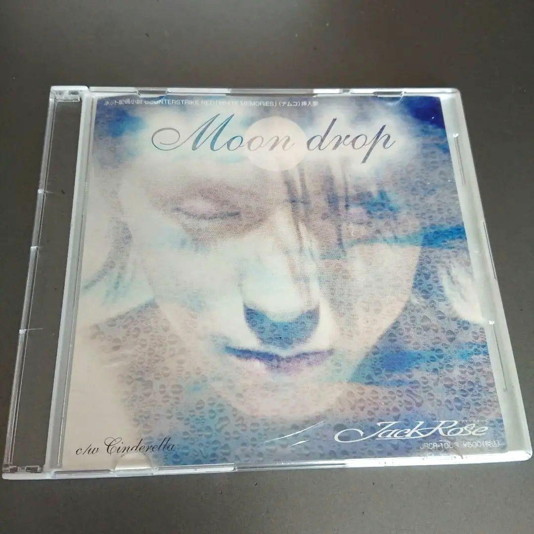 【貴重盤】jackRose セット