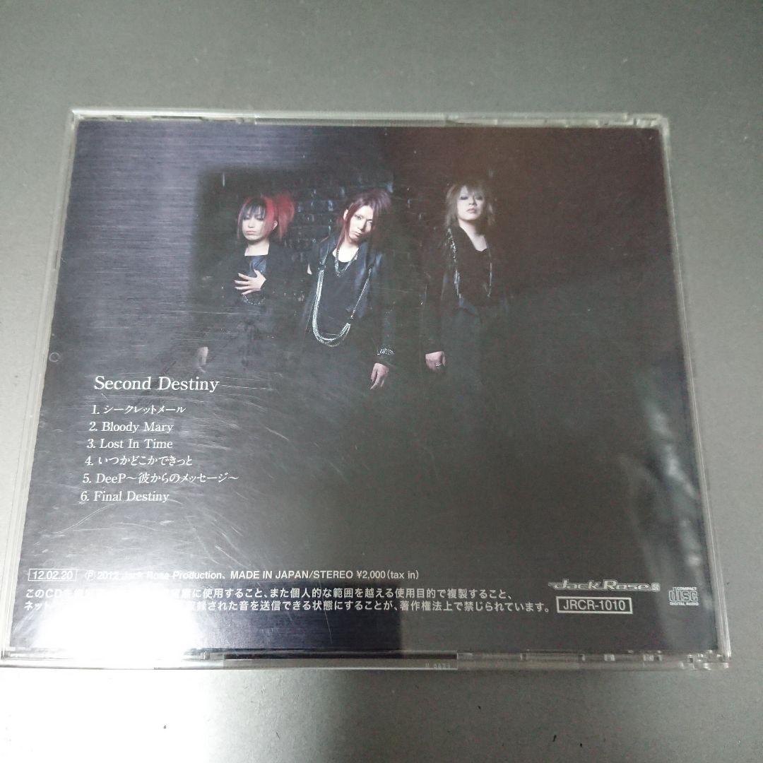 【貴重盤】jackRose セット