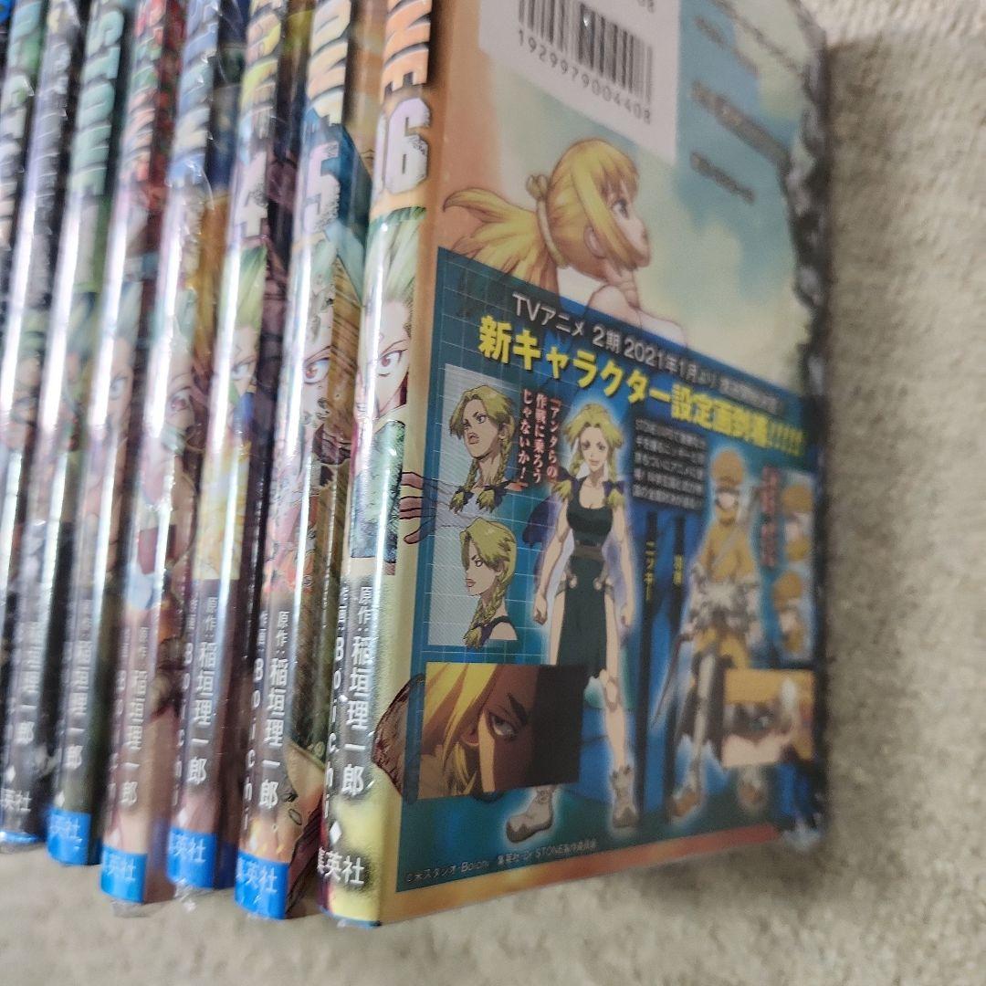 Dr. STONE 16巻セット