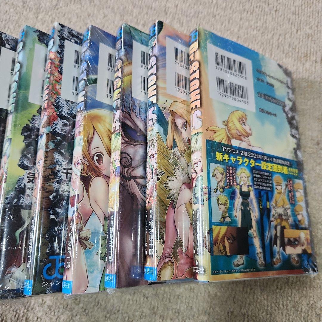 Dr. STONE 16巻セット