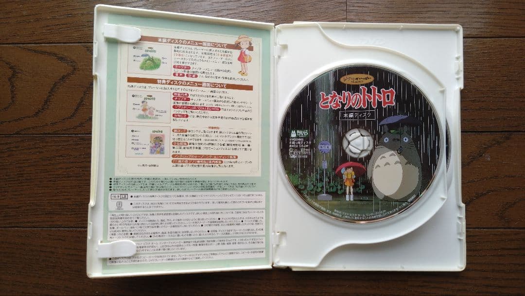 ま*♪様 【格安売切】スタジオジブリ　ディズニー　その他　DVDセット