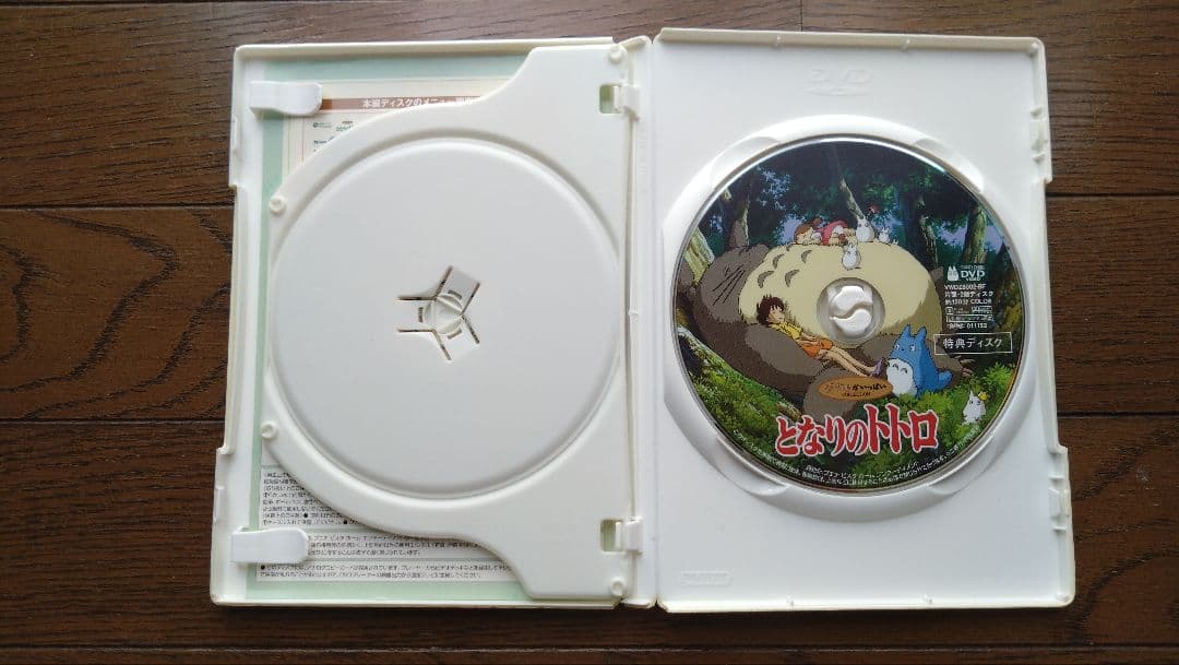 ま*♪様 【格安売切】スタジオジブリ　ディズニー　その他　DVDセット
