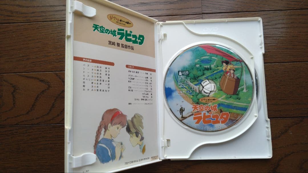ま*♪様 【格安売切】スタジオジブリ　ディズニー　その他　DVDセット