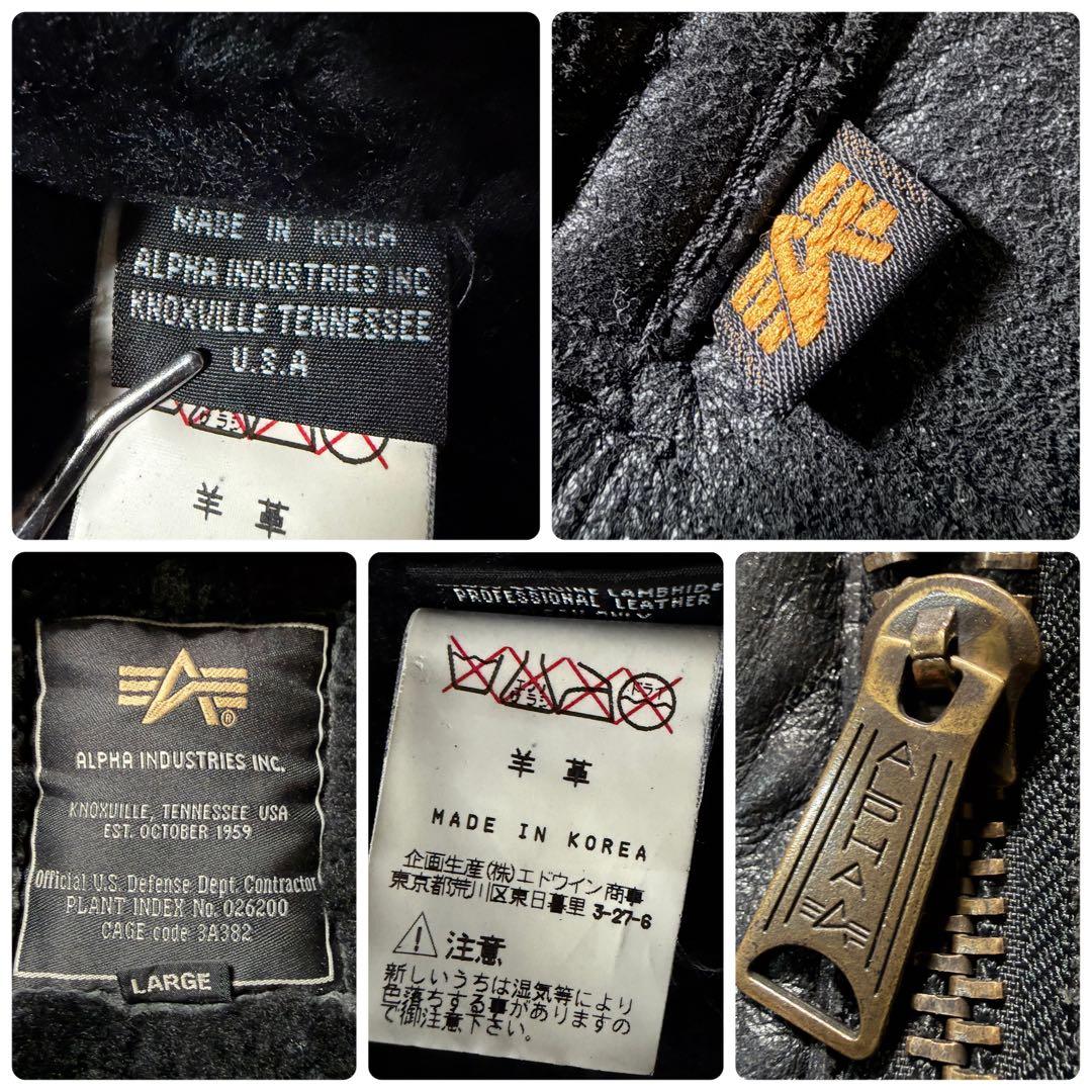 ご*り様 美品/希少モデル■ ALPHA INDUSTRIES B-3 ブラック