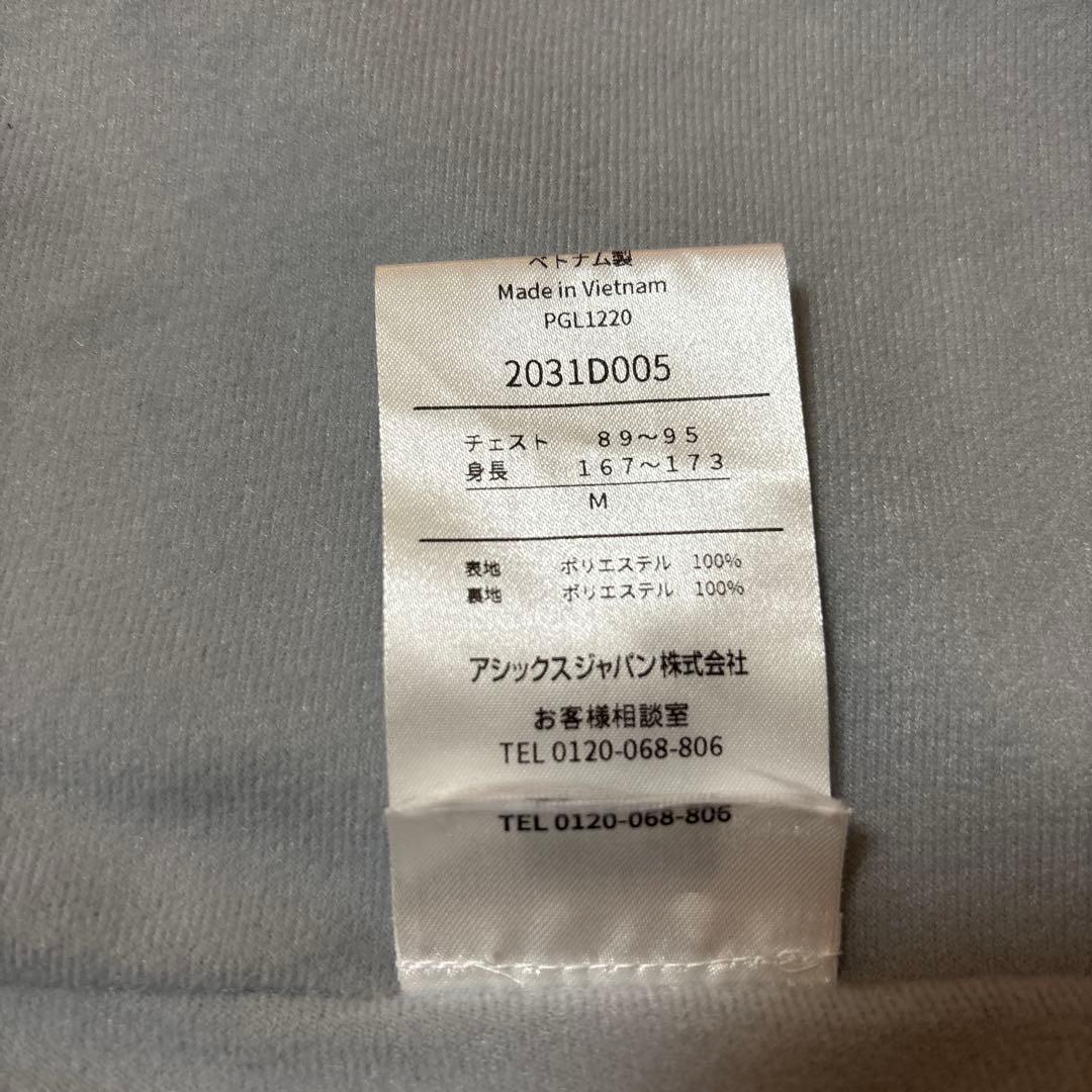 美品⭐︎ ASICS ウィンドブレーカー　上下セット M