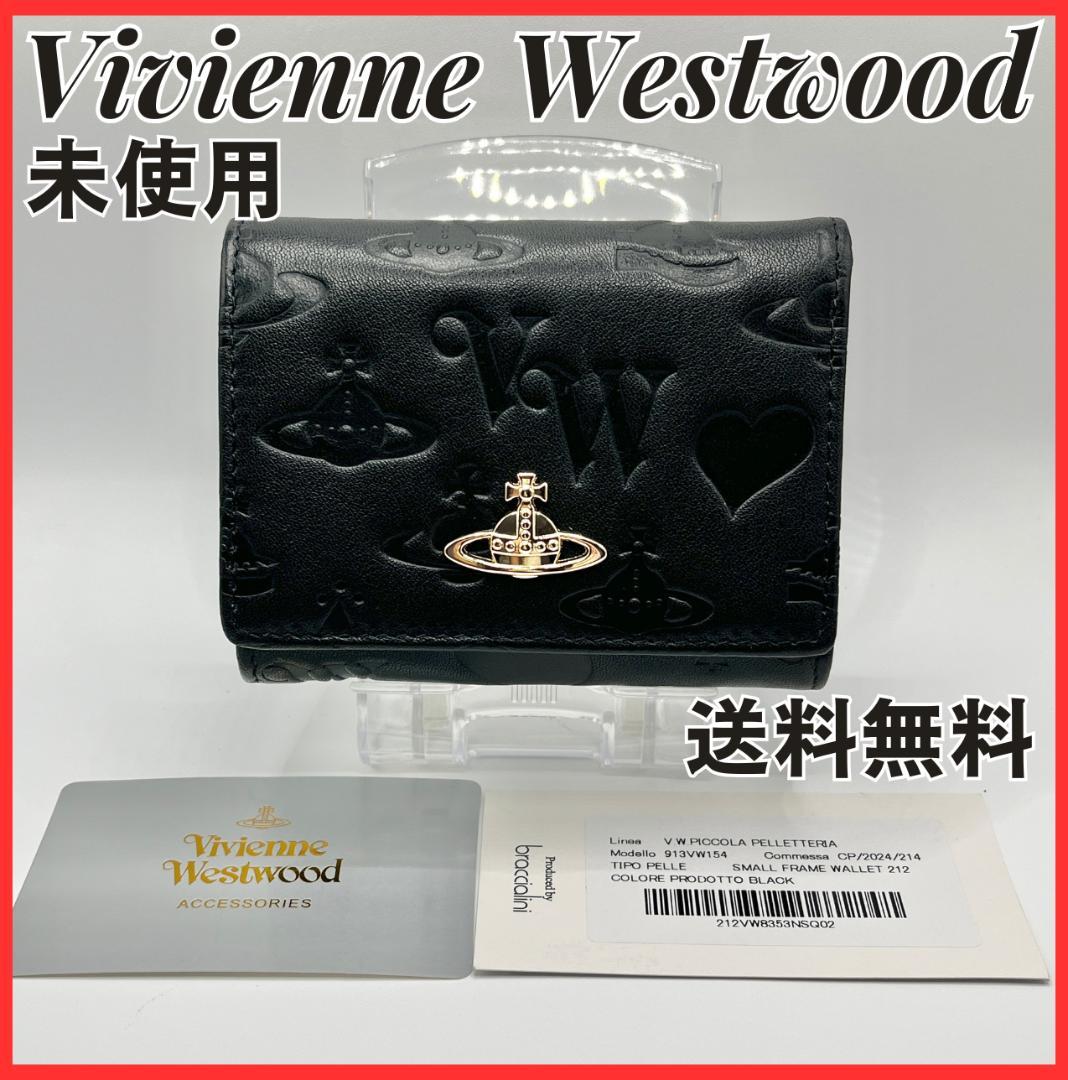 Vivienne Westwood がま口 定番 型押し マット 折財布 黒 金