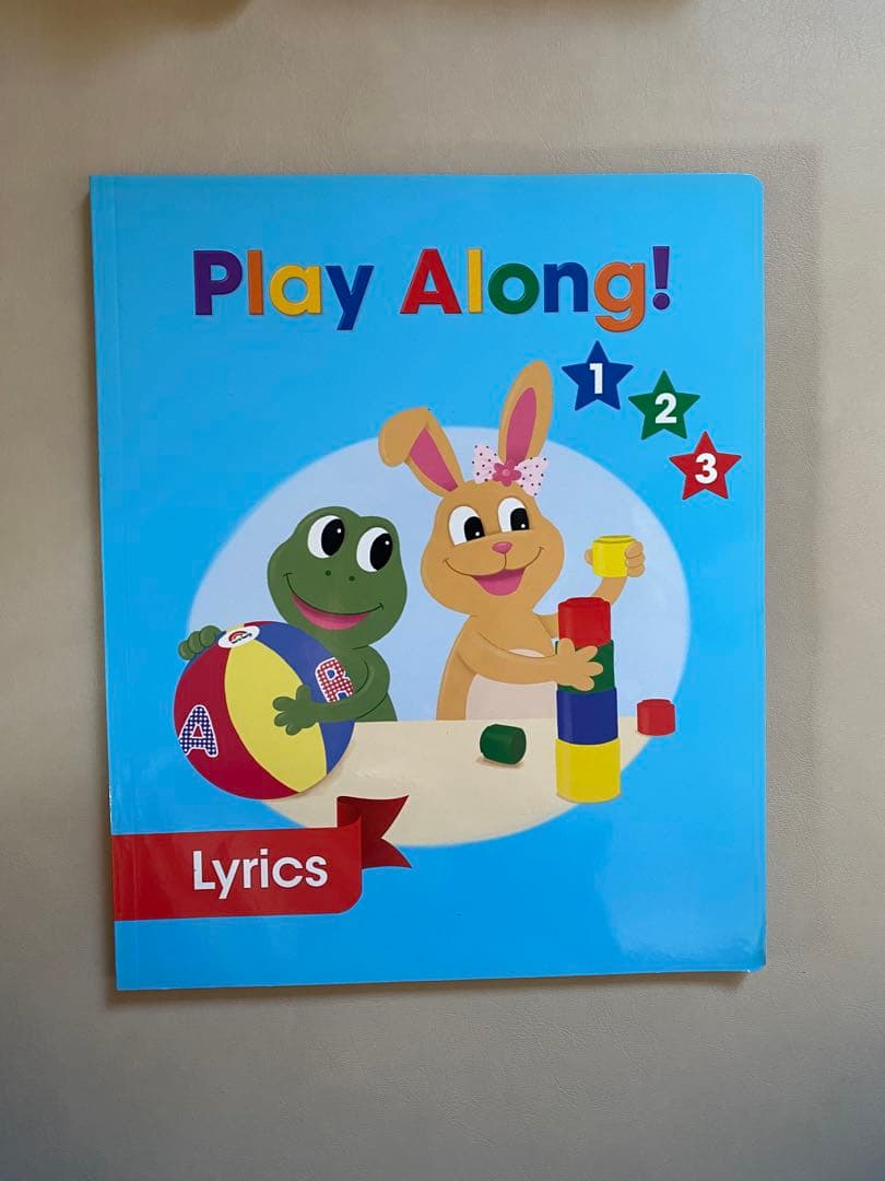 DWE Play Along! ディズニー英語システム