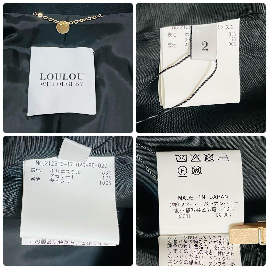 新品✨　25SS 定価6.6万　ルルウィルビー　ステンカラーコート　ジャケット