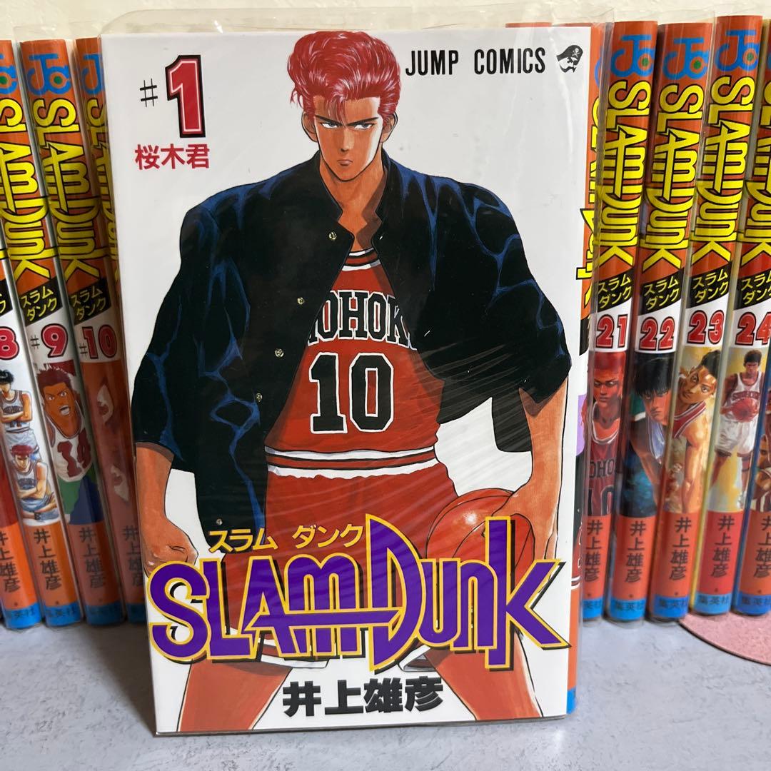 SLAM DUNK スラムダンク 全巻セット