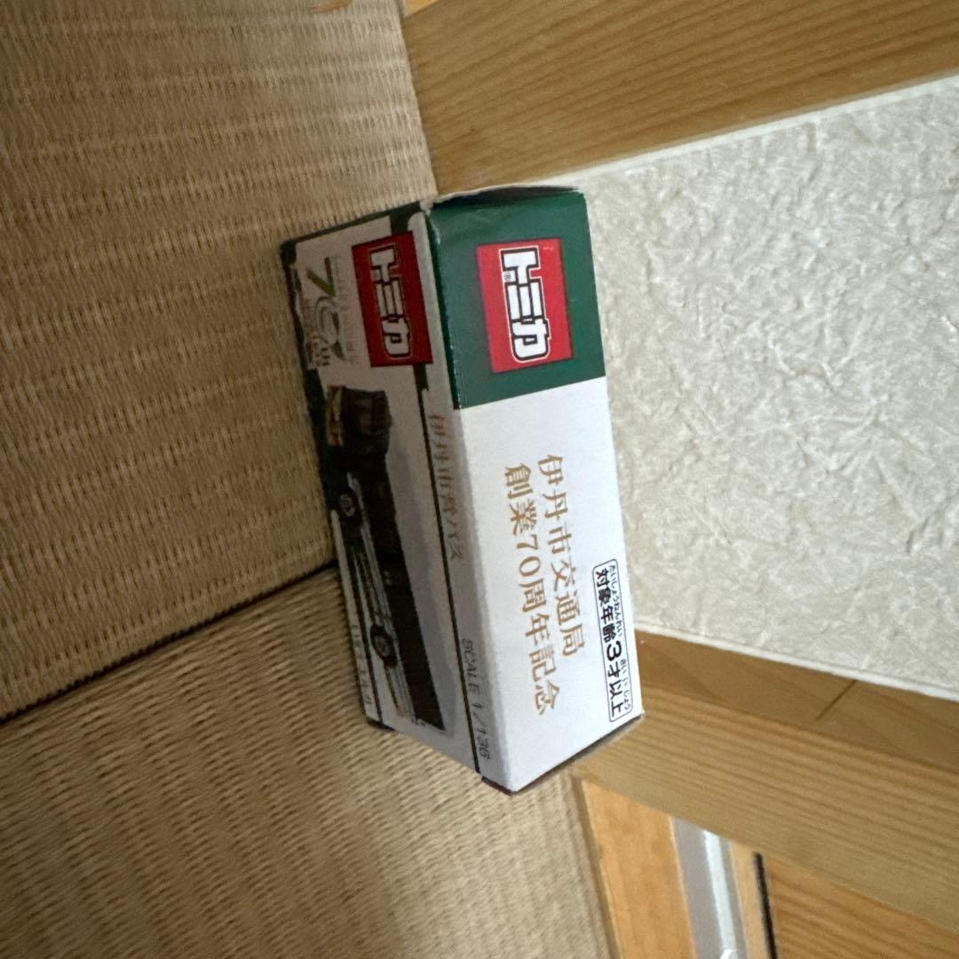 伊丹市交通局バス 1/36スケール