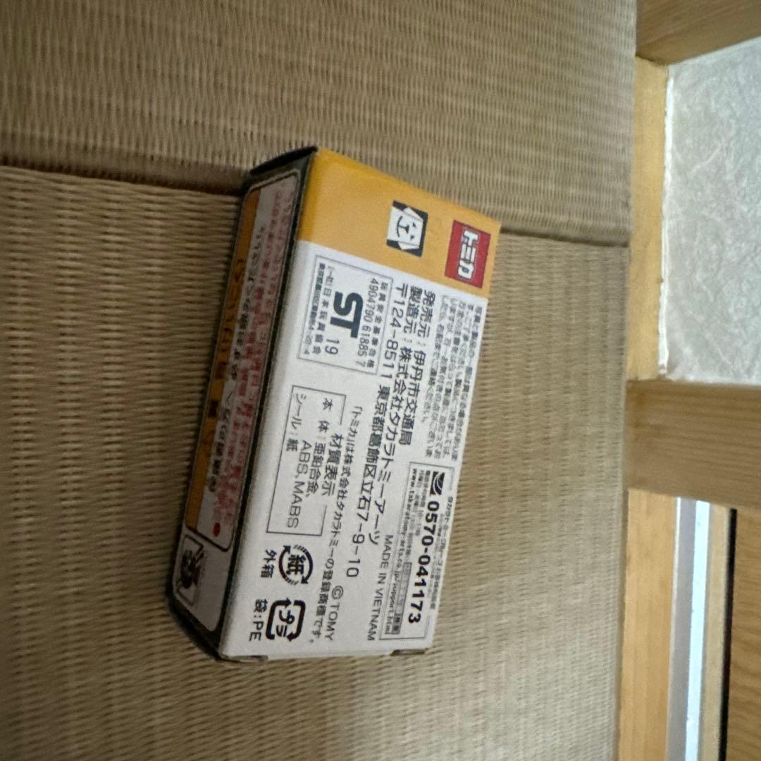 伊丹市交通局バス 1/36スケール