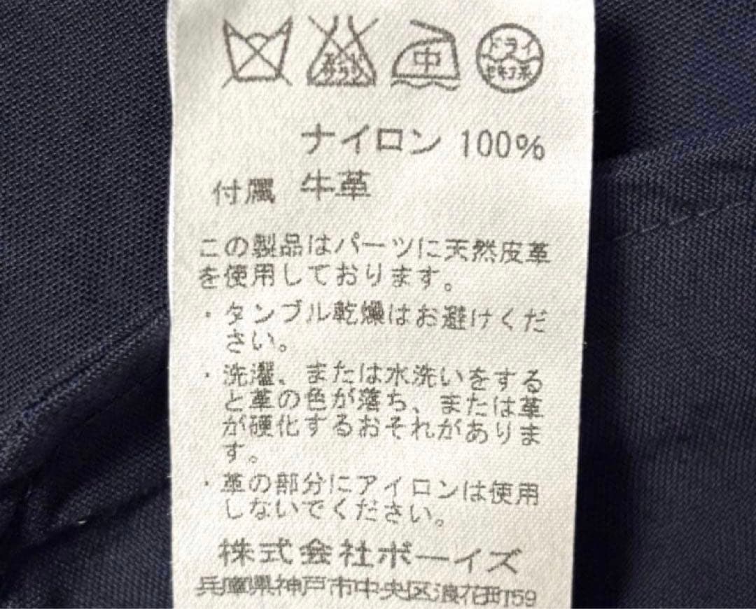 美品！　ORCIVAL モッズコート　ネイビー　S〜Mサイズ　良品