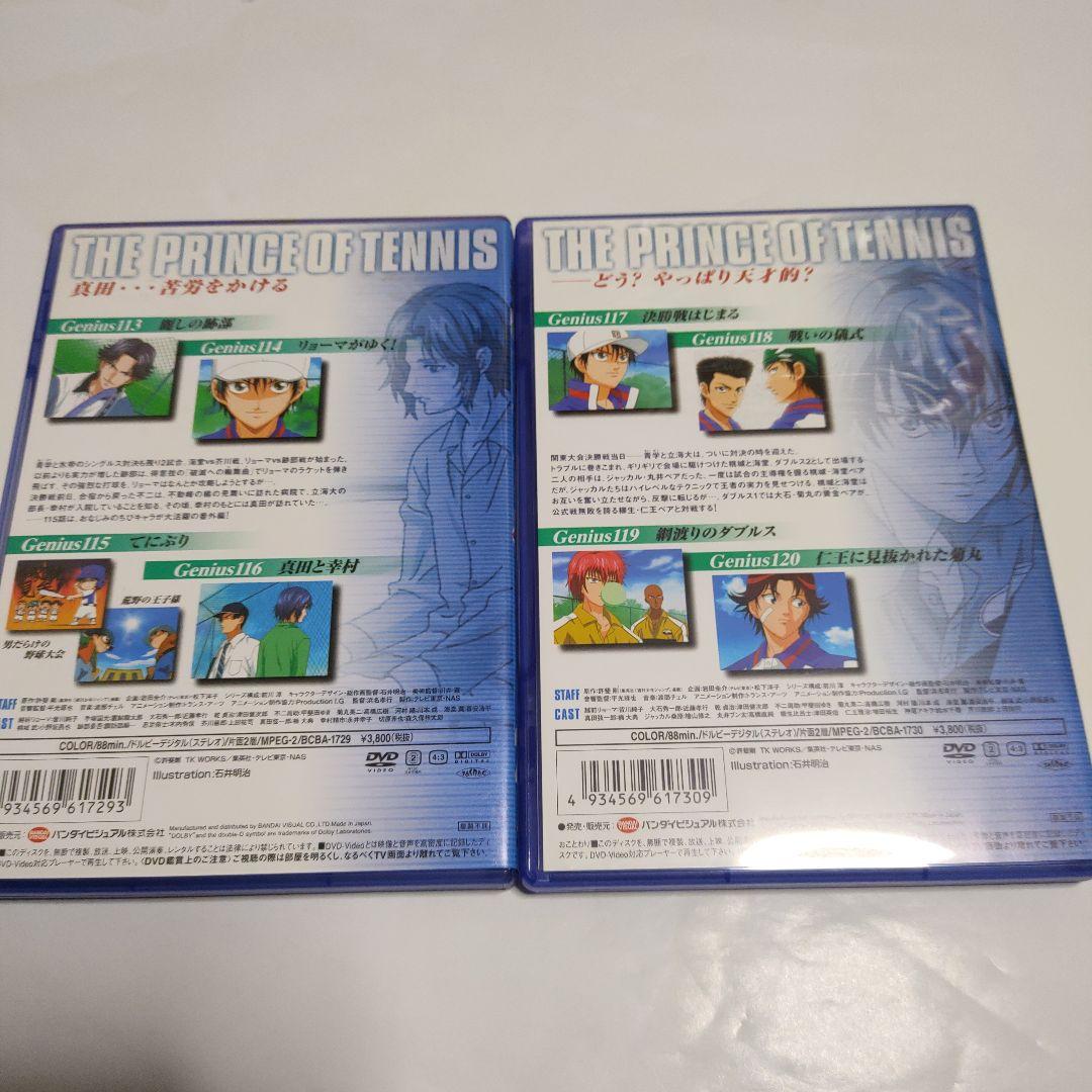 テニスの王子様 DVD Vol. 21〜30 セット