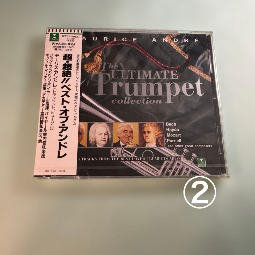 ①トランペッティシモ!～アンドレ超絶のスウィング②超・超絶!!ベスト・...