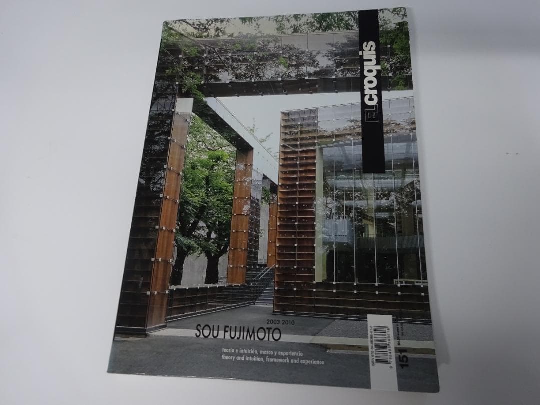 エルクロッキー151 SOU FUJIMOTO 2003-2010 藤本壮介