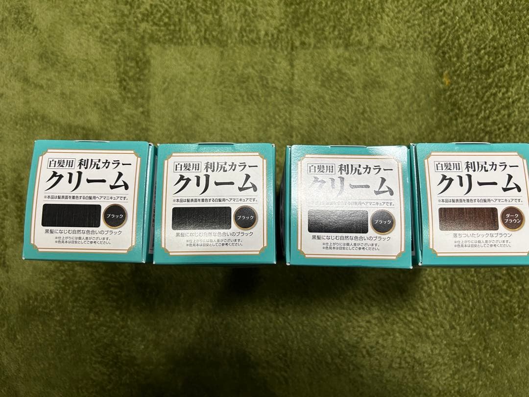 サスティ　利尻コンブ　白髪用　カラークリーム4個(ブラック3.ダークブラウン1）
