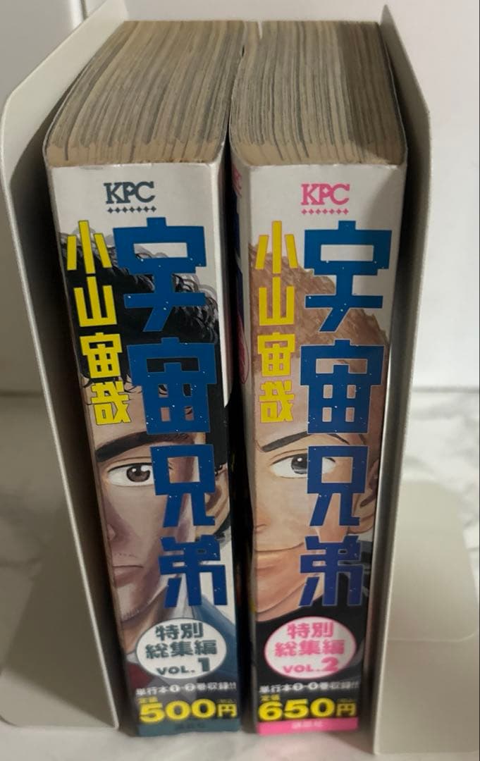 宇宙兄弟　全巻セット 44巻+特別総集編2巻　小山宙哉　講談社　美品！帯多数