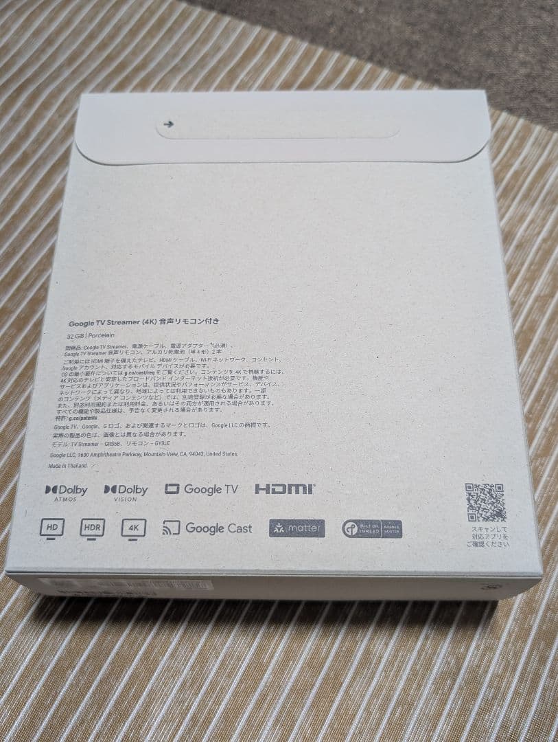 Google TV Streamer 4K 新品未使用
