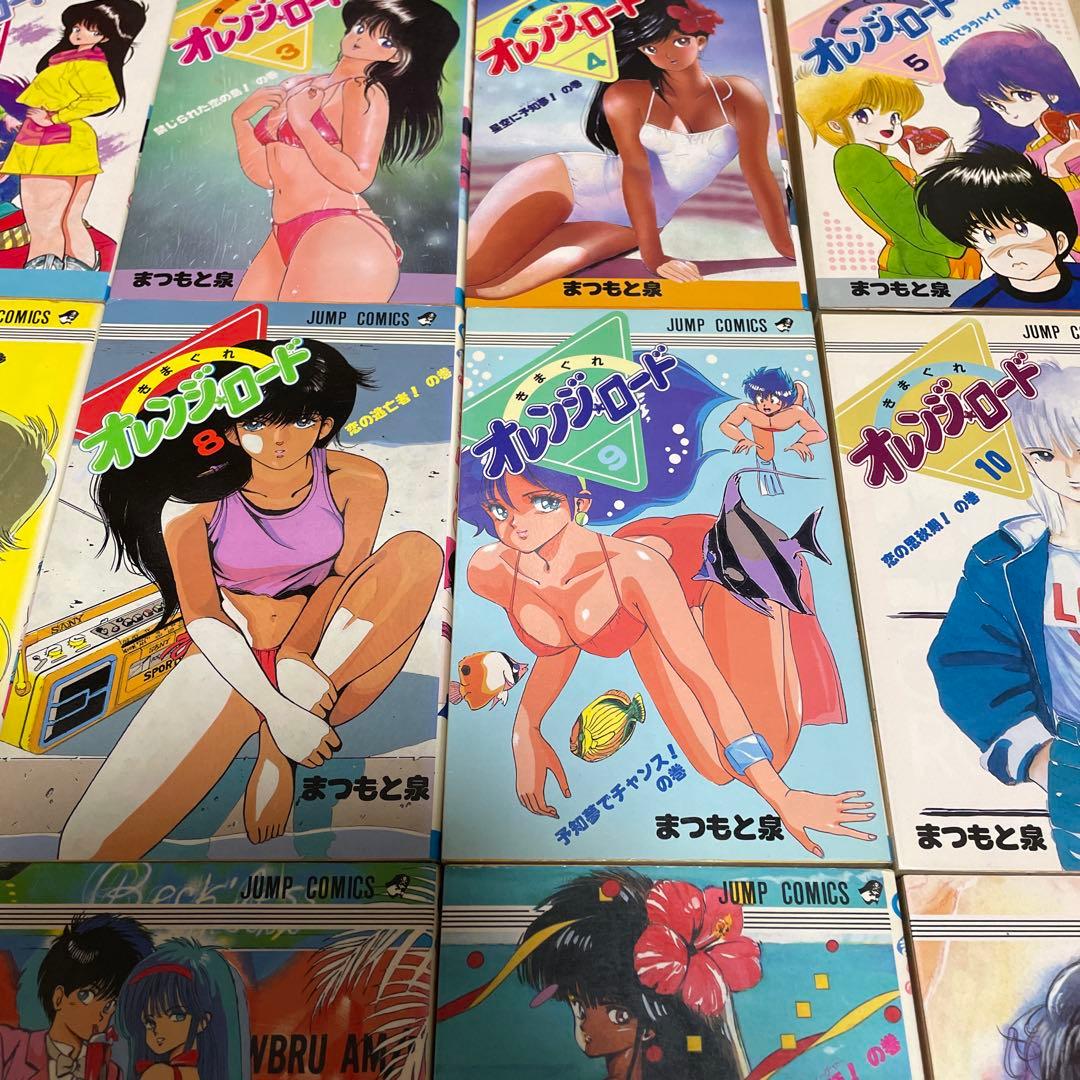 湘南爆走族 きまぐれオレンジロード ホットロード 漫画 セット! 69冊 名作