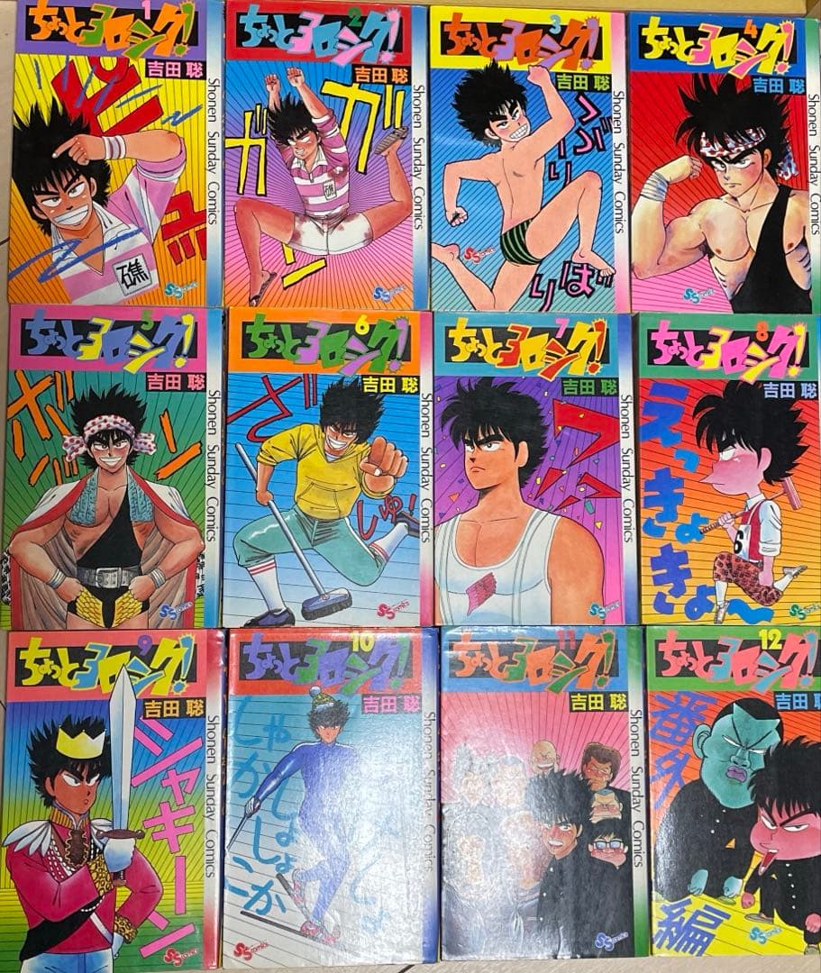 湘南爆走族 きまぐれオレンジロード ホットロード 漫画 セット! 69冊 名作