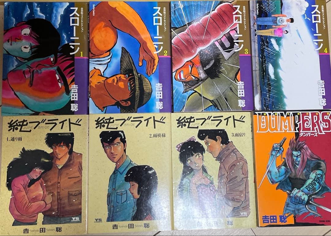 湘南爆走族 きまぐれオレンジロード ホットロード 漫画 セット! 69冊 名作