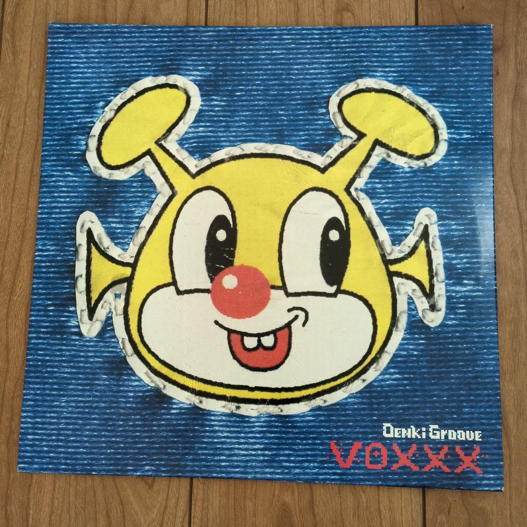 美品 電気グルーヴ VOXXXX アナログ レコード LP