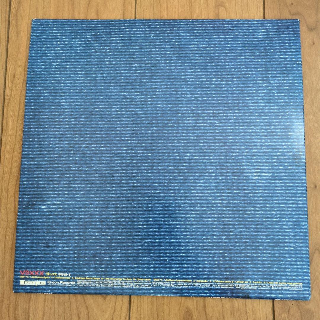 美品 電気グルーヴ VOXXXX アナログ レコード LP