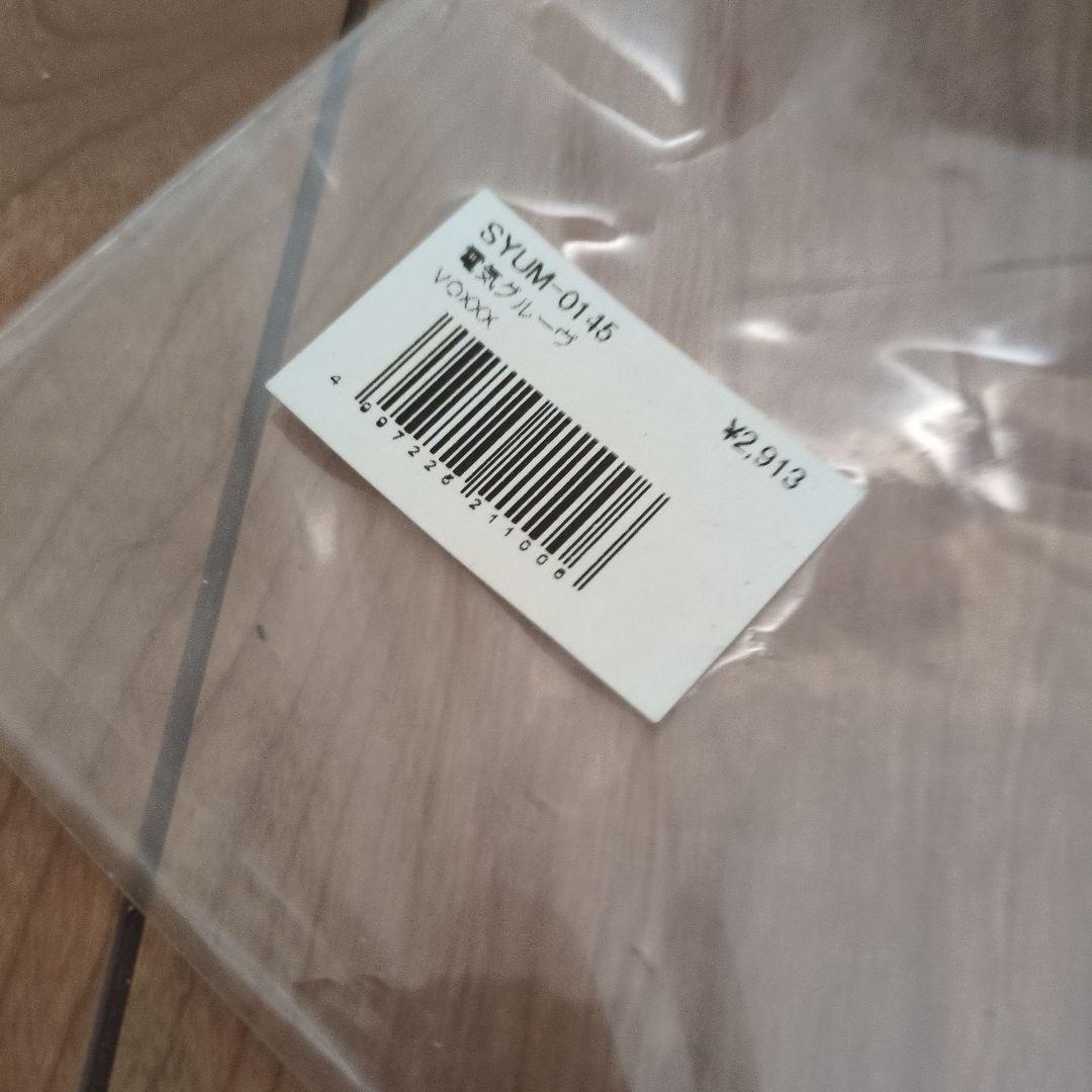 美品 電気グルーヴ VOXXXX アナログ レコード LP