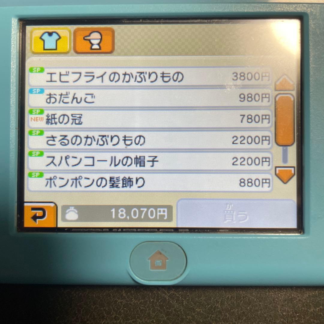 m*7様 3DSトモダチコレクション 新生活