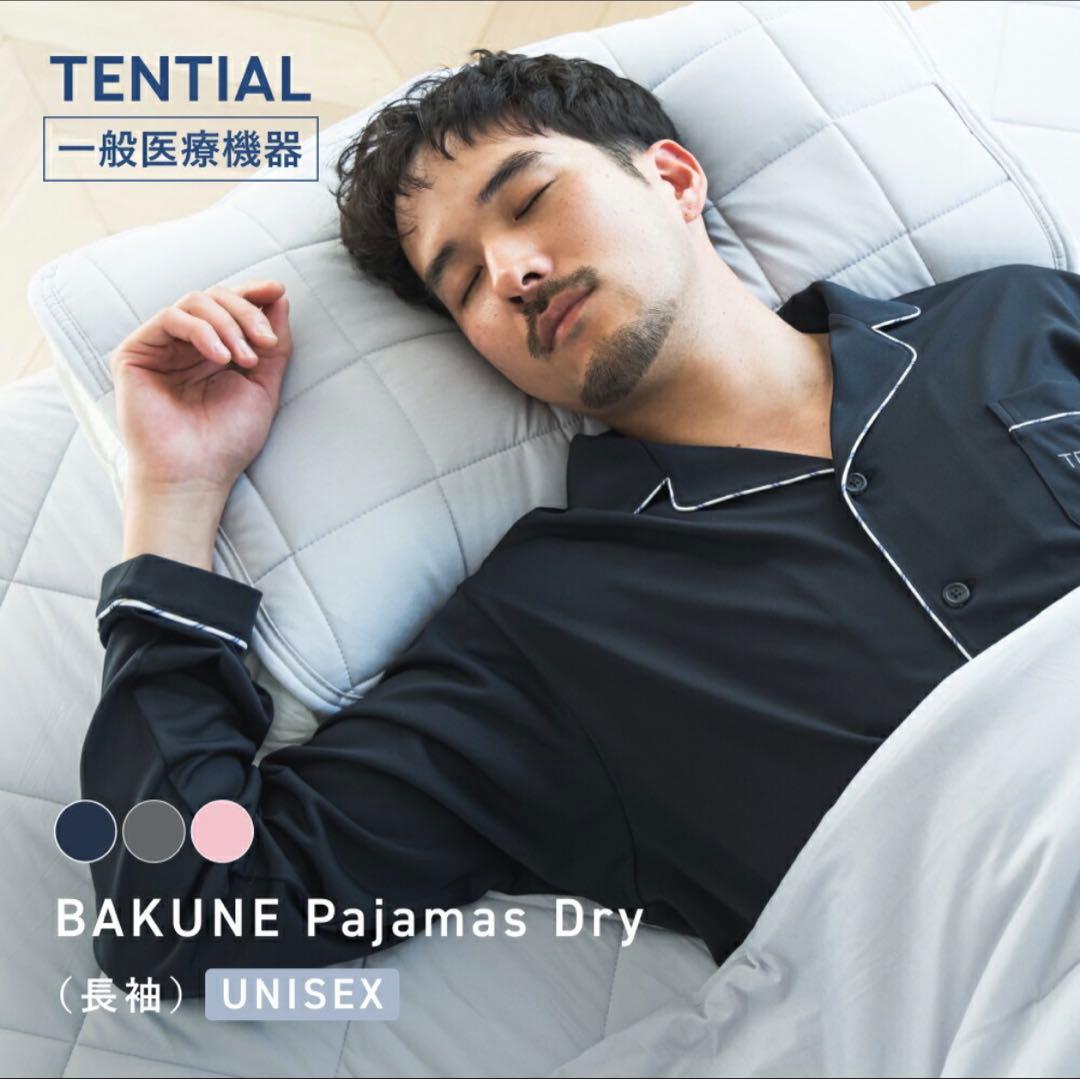 TENTIAL BAKUNE Pajamas Dry ネイビー 長袖
