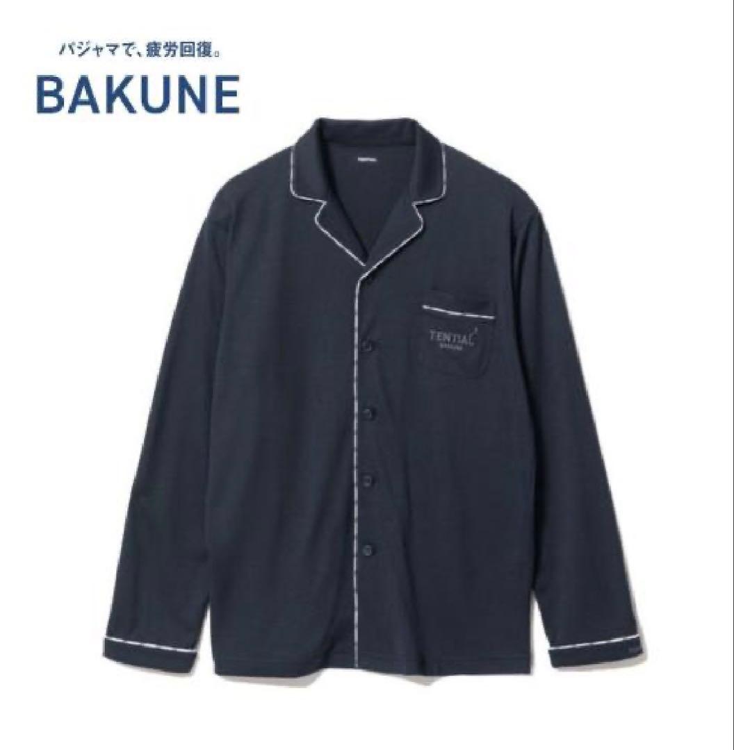 TENTIAL BAKUNE Pajamas Dry ネイビー 長袖