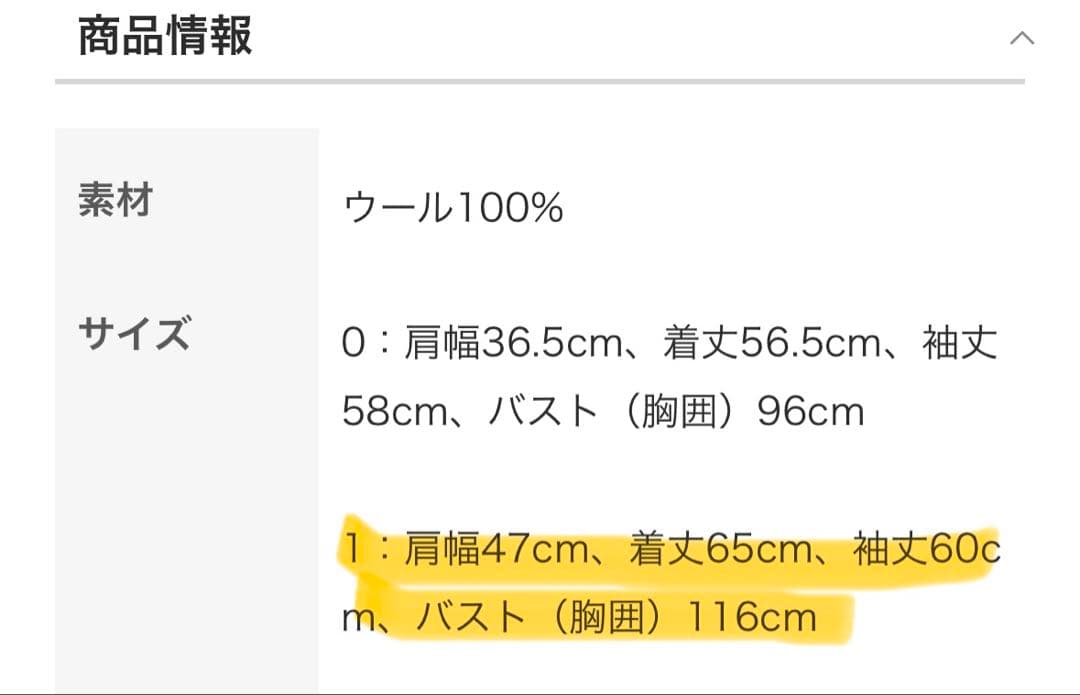 人気完売品▫︎LOEFF▫︎フリンジVネックカーディガン